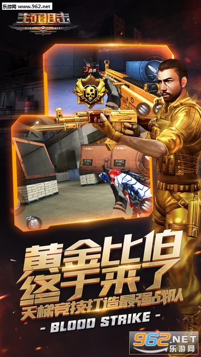 ǹ��֮�������ѻ�1.7.3IOS���ͼ1