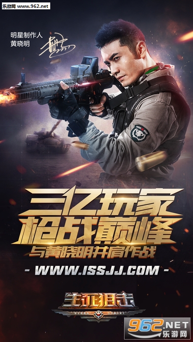ǹ��֮�������ѻ�1.7.3IOS���ͼ2