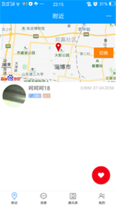 ����appv1.01��ͼ2