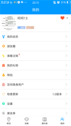 ����appv1.01��ͼ1