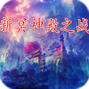 ��ڤ���֮ս1.2ҹ֮���š�������Ӣ������+���ԡ�