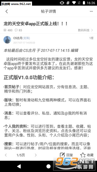 �������appv1.1.0��ʽ���ͼ2