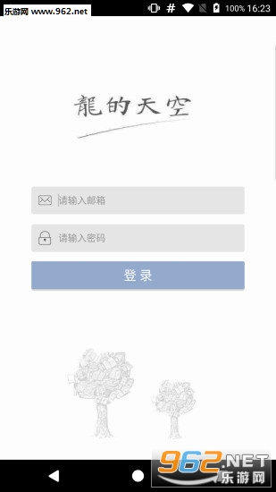 �������appv1.1.0��ʽ���ͼ3