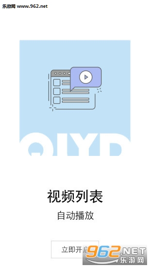 ��³Ҽ������app��ͼ1