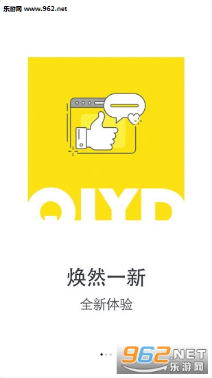 ��³Ҽ������app��ͼ2