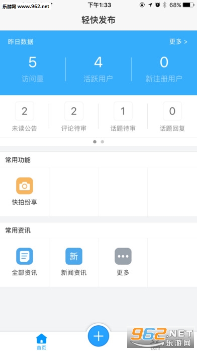 �����app�ֻ���v4.2.0.0��ͼ0