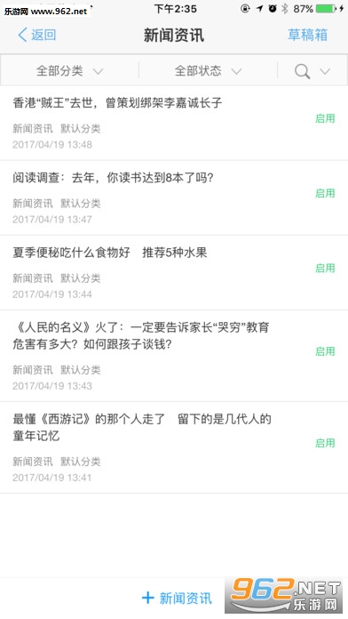 �����app�ֻ���v4.2.0.0��ͼ2