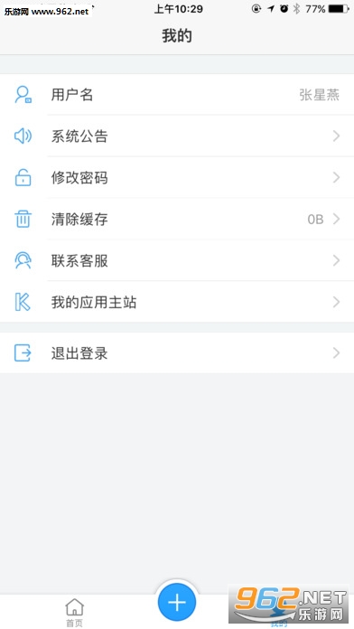 �����app�ֻ���v4.2.0.0��ͼ3