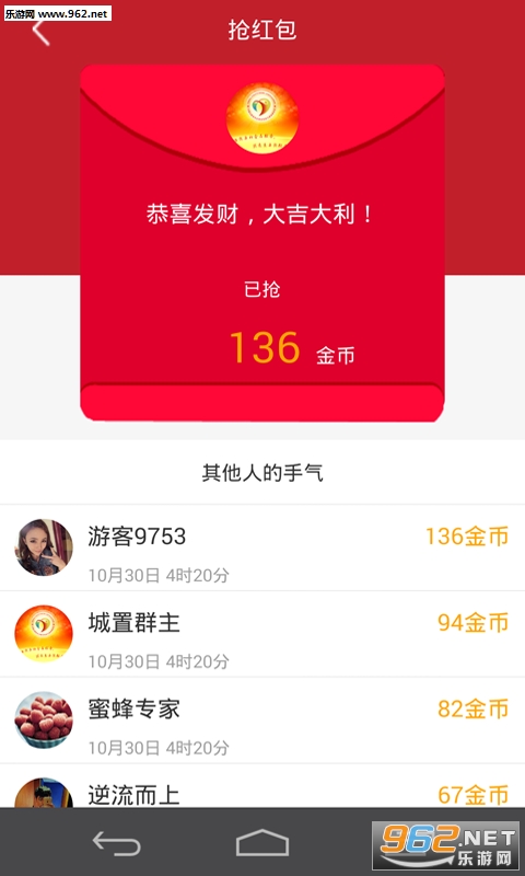 ΢Ⱥ��app (51��Ⱥ)v1.0.5��ͼ3