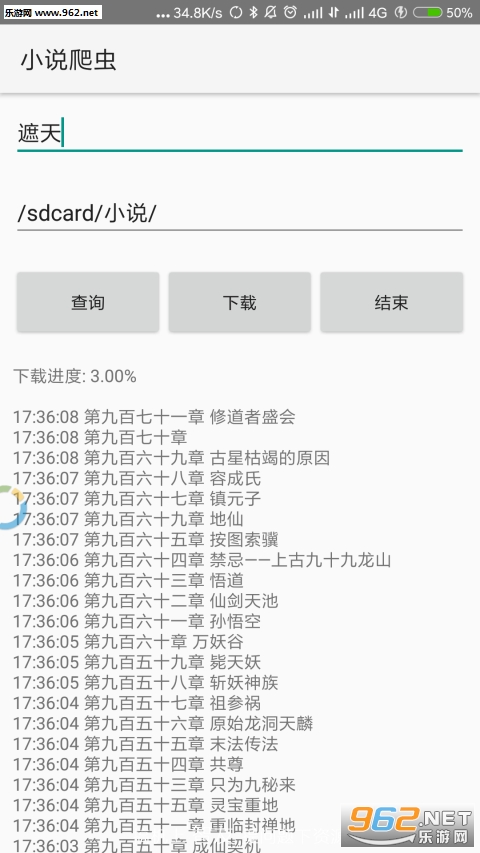С˵����app��ˬ���ͼ0