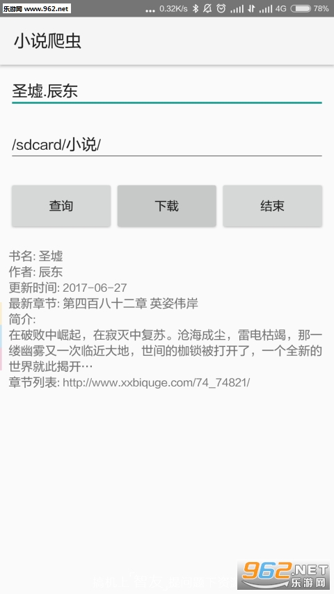 С˵����app��ˬ���ͼ1