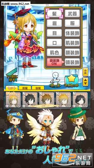 ���Х�(Avatar Mate��׿��)v1.0.0��ͼ0