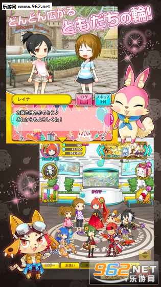 ���Х�(Avatar Mate��׿��)v1.0.0��ͼ1