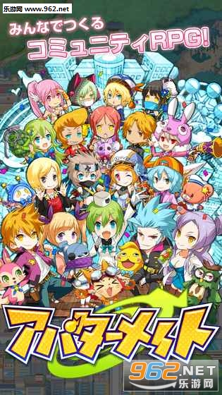���Х�(Avatar Mate��׿��)v1.0.0��ͼ3