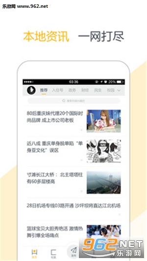 ʵ������appv2.2.2��ͼ0