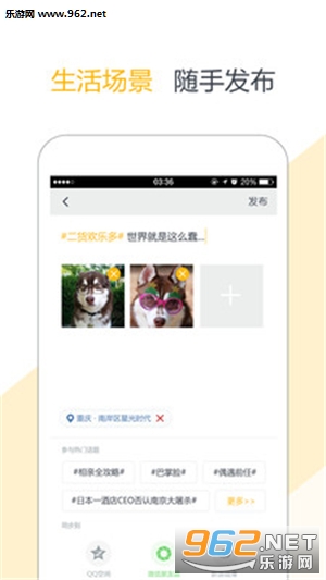 ʵ������appv2.2.2��ͼ2