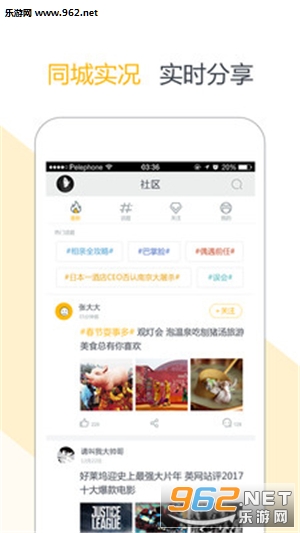 ʵ������appv2.2.2��ͼ3
