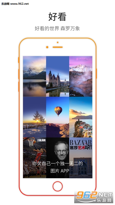 �ÿ�(ͼƬ)appv4.0.5��ͼ0