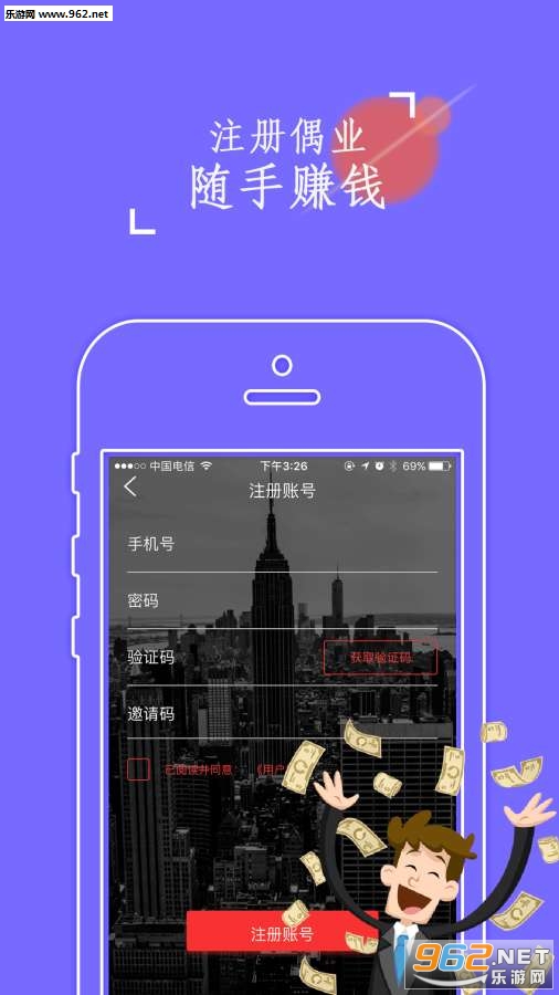 żҵappv2.10.2��ͼ0
