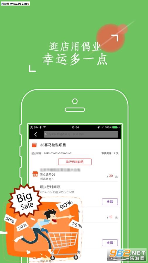 żҵappv2.10.2��ͼ2
