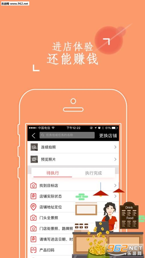 żҵappv2.10.2��ͼ3