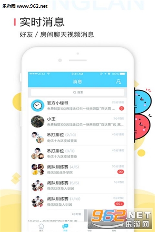 ��������app��ͼ1