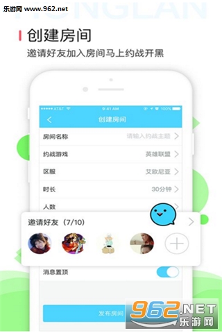 ��������app��ͼ2