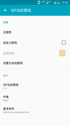 sif��̬��ֽ��׿���ͼ0