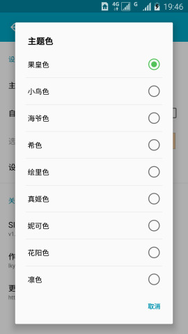 sif��̬��ֽ��׿���ͼ1