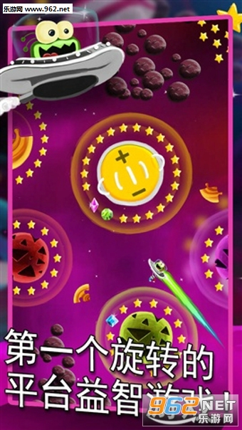 Alien Magnet(������������Ϸ)v2.2.123��ͼ2