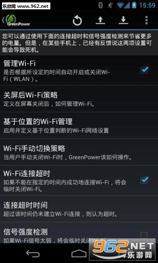 GreenPower Free(GreenPower��ɫ��Դ9.35רҵ��)��ͼ1