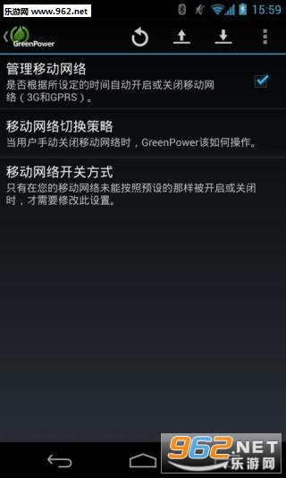GreenPower Free(GreenPower��ɫ��Դ9.35רҵ��)��ͼ3