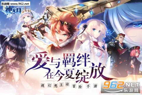 神无月游戏截图0