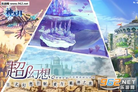神无月游戏截图1