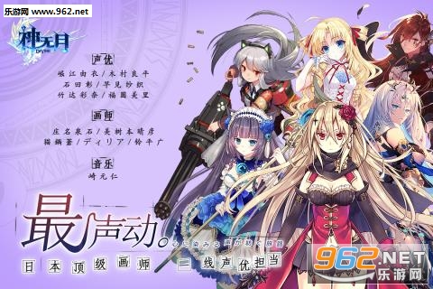 神无月游戏截图2
