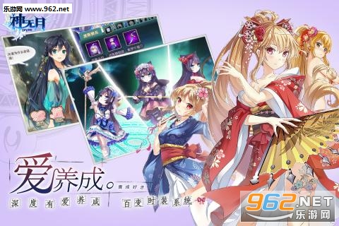 神无月游戏截图3