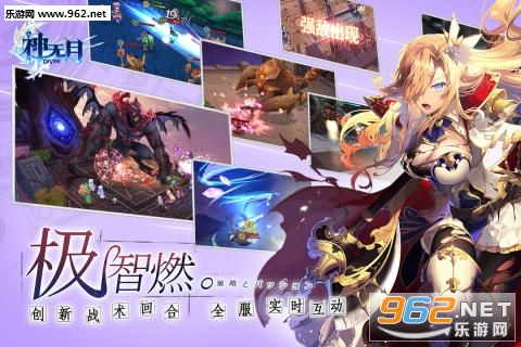 神无月游戏截图4
