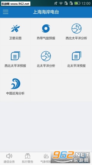 �Ϻ�������̨appv1.0.1��ͼ0