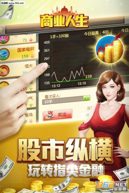 ��ҵ������׿���°�v1.2.5��ͼ0