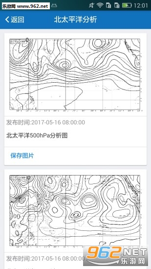 �Ϻ�������̨appv1.0.1��ͼ1
