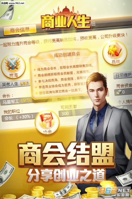 ��ҵ������׿���°�v1.2.5��ͼ3