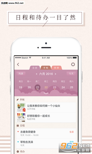 Mori����appv2.6.2��ͼ3