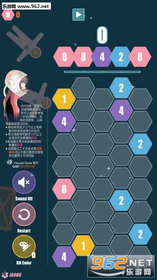 i6066游戏安卓版截图3