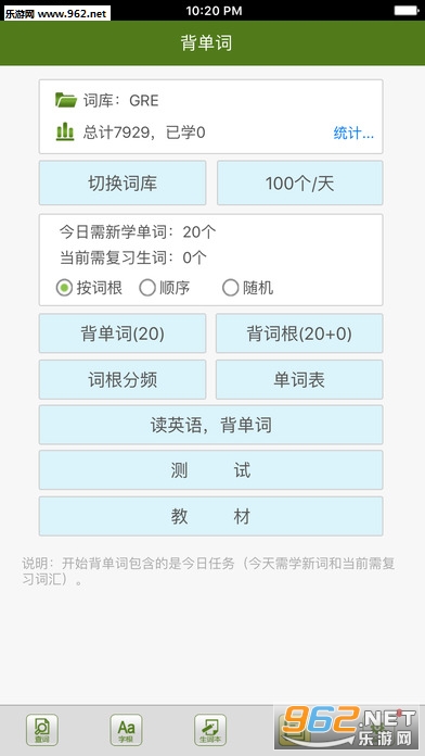 �ʸ���׺�����ֵ䰲׿��v4.4.0��ͼ2