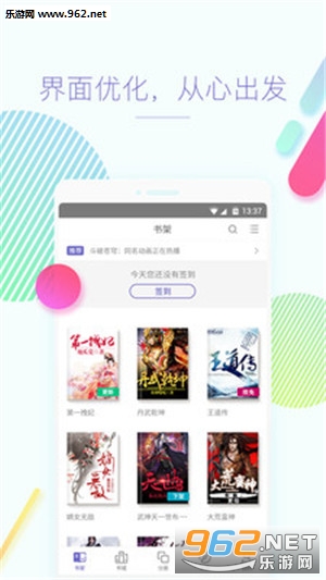 �쿴���С˵�Ķ���appv1.6.01��ͼ0