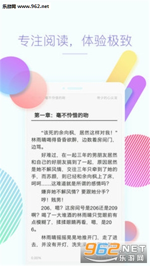 �쿴���С˵�Ķ���appv1.6.01��ͼ2