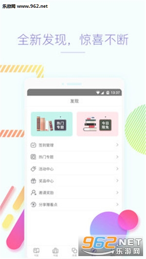 �쿴���С˵�Ķ���appv1.6.01��ͼ3