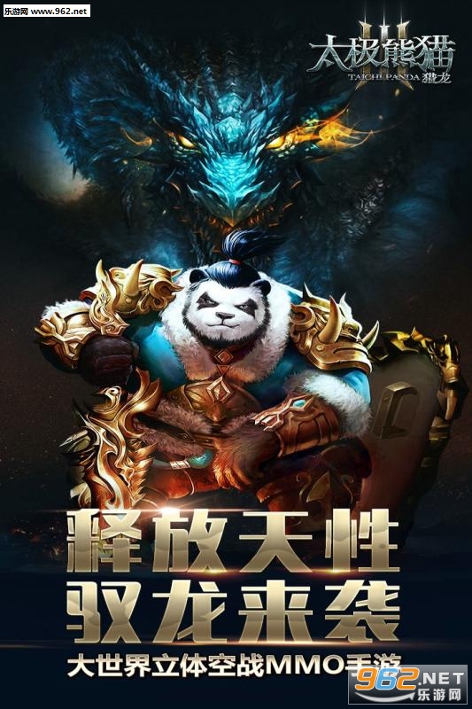 ̫����è3��������v1.3.5��ͼ0