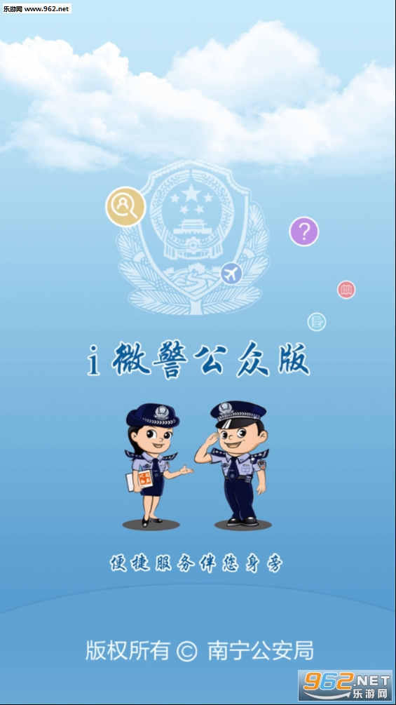 ����i΢��appv2.1.2��ͼ0