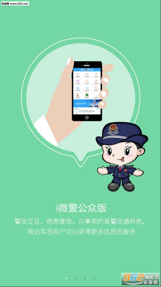 ����i΢��appv2.1.2��ͼ1